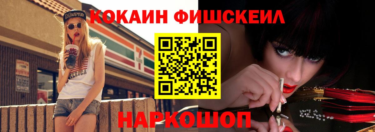 КОКАИН Эквадор  КОКАИН  Туапсе  Вход с VPN  Кокаин Columbia 