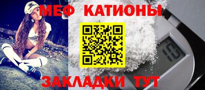 метамфетамин Малоярославец