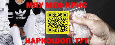 кокаин VHQ Мариинск