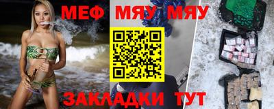 метамфетамин Малоярославец
