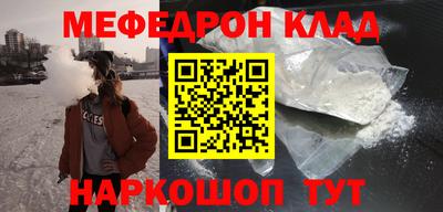 молекула духа Малгобек