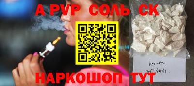 метамфетамин Малоярославец