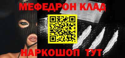 кокаин VHQ Мариинск