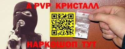 кокаин VHQ Мариинск