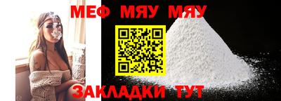 кокаин VHQ Мариинск