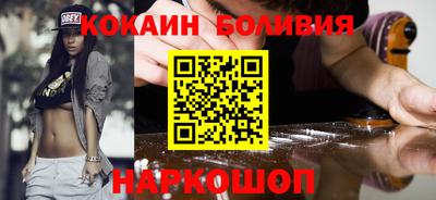 молекула духа Малгобек