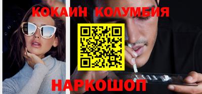 молекула духа Малгобек
