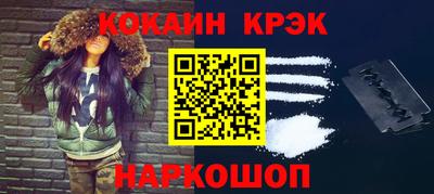 метамфетамин Малоярославец
