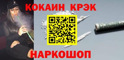кокаин VHQ Мариинск