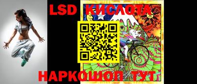 молекула духа Малгобек