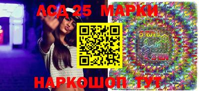 молекула духа Малгобек