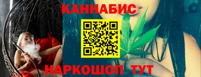 метамфетамин Малоярославец