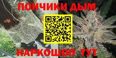 метамфетамин Малоярославец