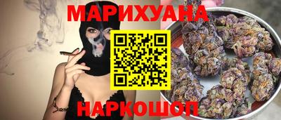 кокаин VHQ Мариинск