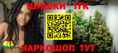 метамфетамин Малоярославец