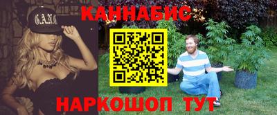 метамфетамин Малоярославец