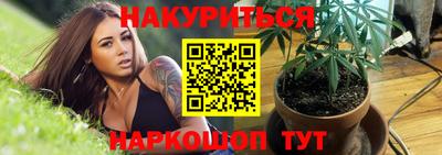 молекула духа Малгобек