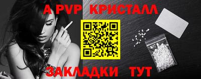 кокаин VHQ Мариинск