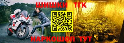 молекула духа Малгобек
