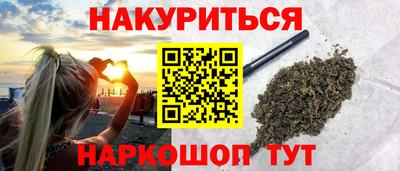 кокаин VHQ Мариинск