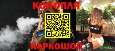 молекула духа Малгобек