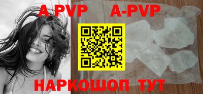 кокаин VHQ Мариинск