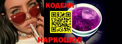кокаин VHQ Мариинск