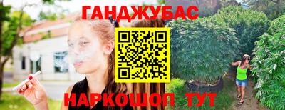 молекула духа Малгобек