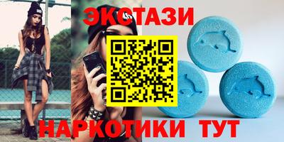 метамфетамин Малоярославец