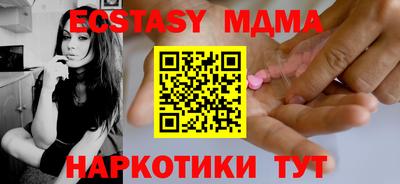 метамфетамин Малоярославец