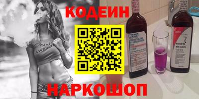 метамфетамин Малоярославец