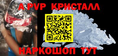 молекула духа Малгобек