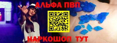 молекула духа Малгобек