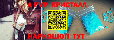 молекула духа Малгобек