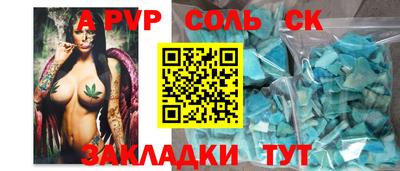 метамфетамин Малоярославец