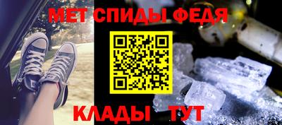 метамфетамин Малоярославец