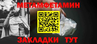 кокаин VHQ Мариинск