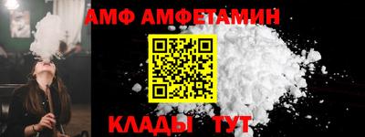 кокаин VHQ Мариинск
