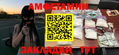 молекула духа Малгобек