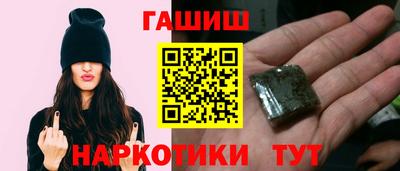 молекула духа Малгобек