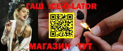 кокаин VHQ Мариинск