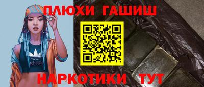 молекула духа Малгобек