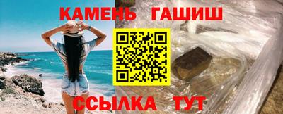 молекула духа Малгобек