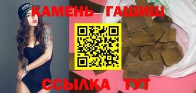 метамфетамин Малоярославец