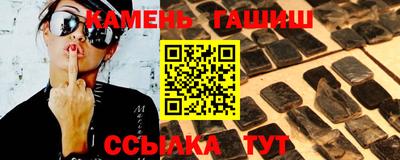 метамфетамин Малоярославец
