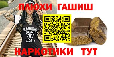 метамфетамин Малоярославец
