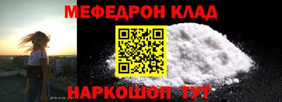 метамфетамин Малоярославец