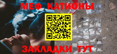 метамфетамин Малоярославец