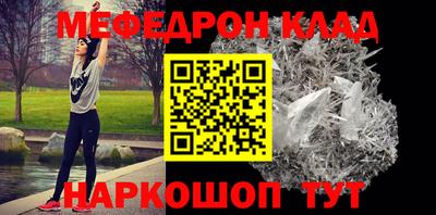 кокаин VHQ Мариинск