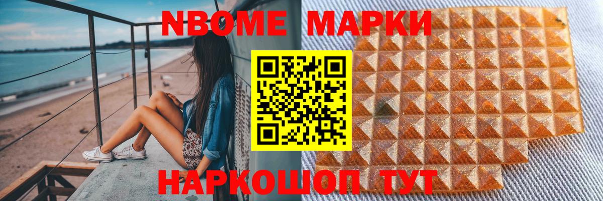 Туапсе  Лсд 25 экстази кислота  Вход с VPN 